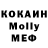 Кодеиновый сироп Lean Purple Drank Baur Kozhabergen