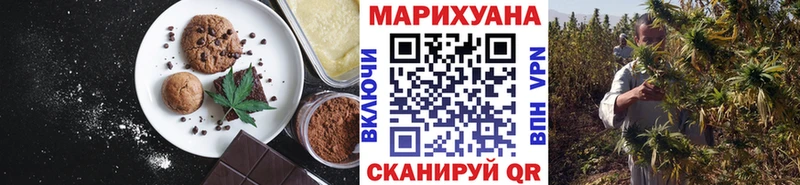 Купить  Мегион  Cannafood марихуана 