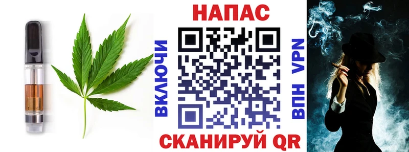 Canna-Cookies конопля Мегион
