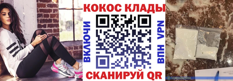 Купить закладки  Мегион  Кокаин Fish Scale 