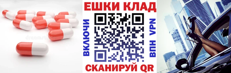 Ecstasy таблы  Купить закладки  Мегион 