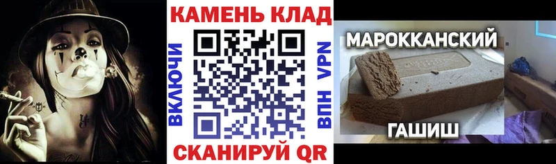 Гашиш VHQ Купить Мегион