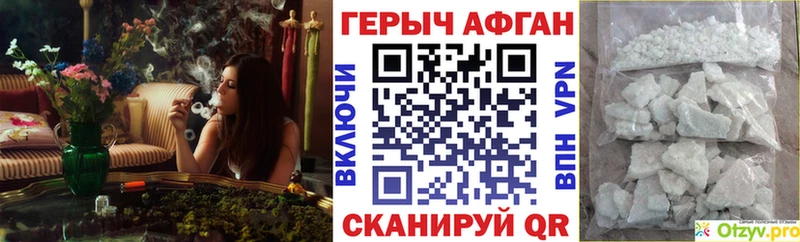 ГЕРОИН хмурый  Купить  Мегион 