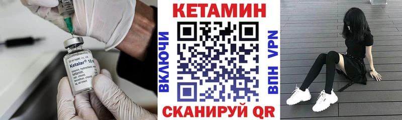 КЕТАМИН VHQ Купить где Мегион