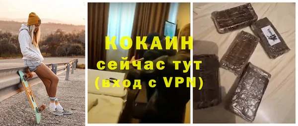 ECSTASY Вязьма