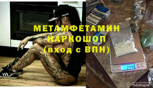 ECSTASY Вязьма