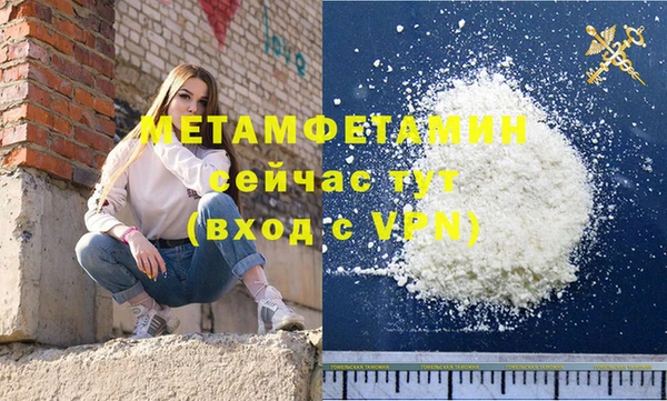 ECSTASY Вязьма