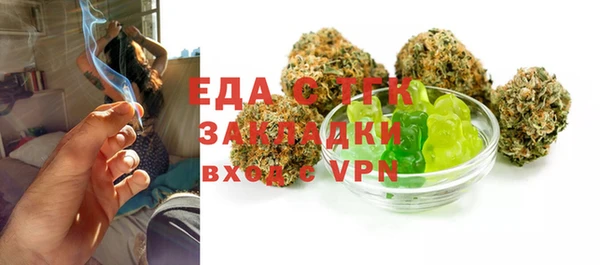 ECSTASY Вязьма