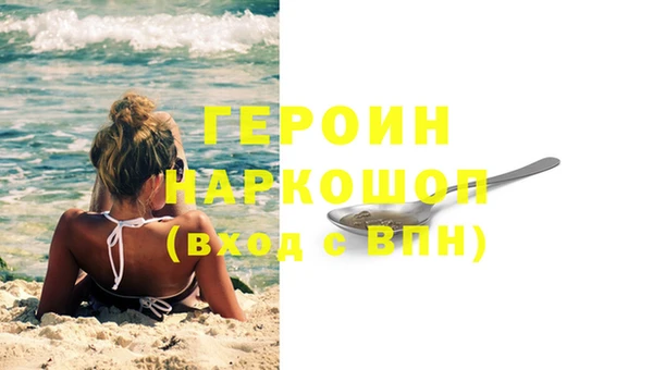 хмурый Вяземский