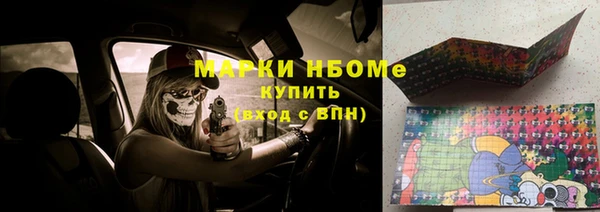 ALPHA PVP Вязники