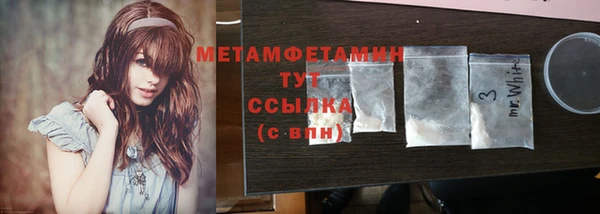 ALPHA PVP Вязники
