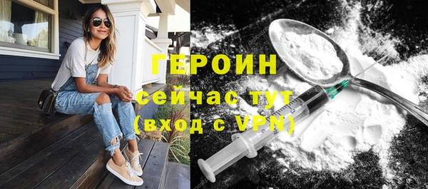 ALPHA PVP Вязники