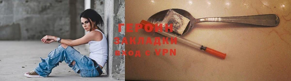 ALPHA PVP Вязники