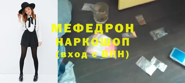 хмурый Вяземский