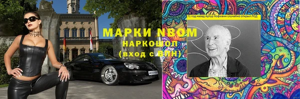 ECSTASY Вязьма