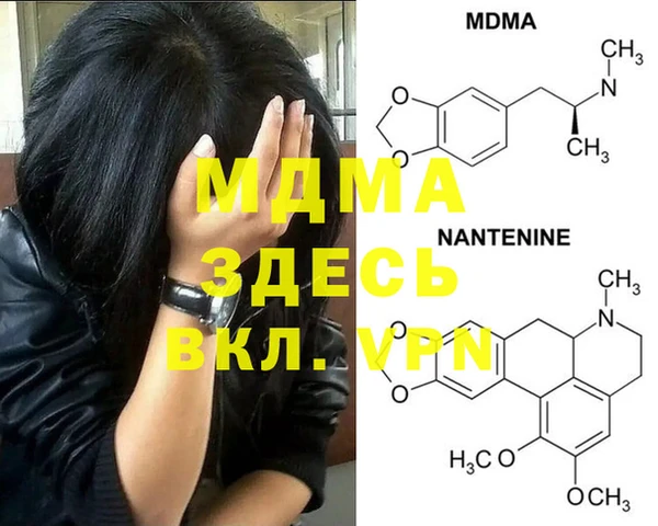 ECSTASY Вязьма