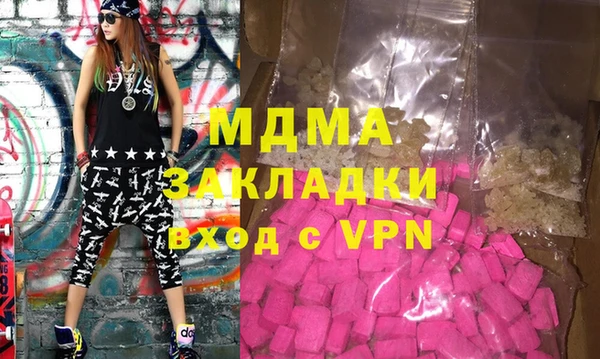 ALPHA PVP Вязники