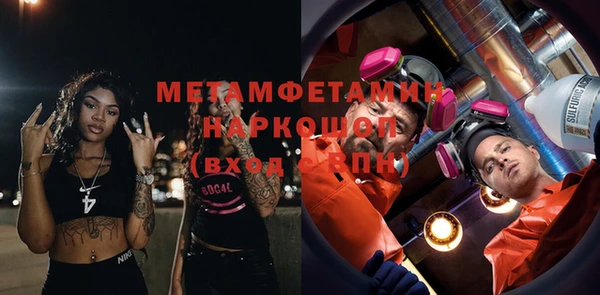 ECSTASY Вязьма