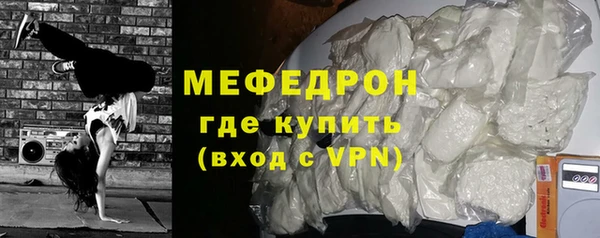 ALPHA PVP Вязники