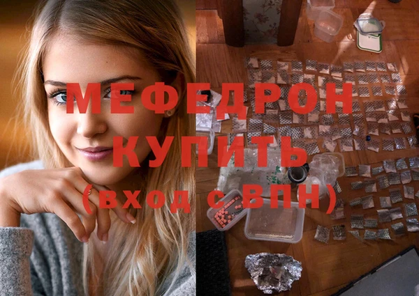 ALPHA PVP Вязники