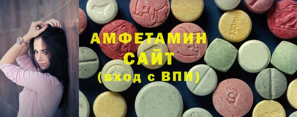 ECSTASY Вязьма