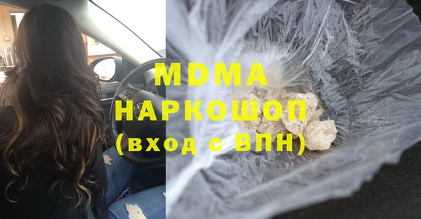 ECSTASY Вязьма