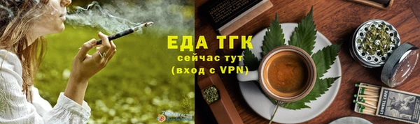 ECSTASY Вязьма