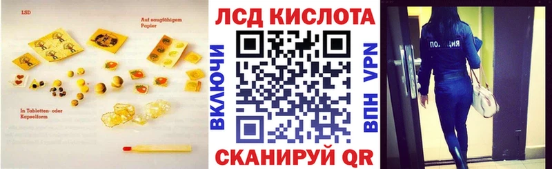 ЛСД экстази ecstasy  Купить закладки  Мегион 