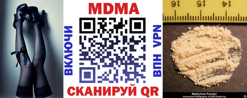 Купить где  Мегион  МДМА молли 