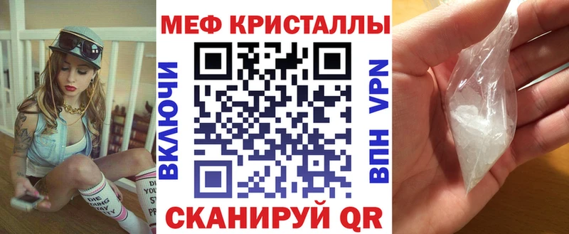 Меф mephedrone  Купить где  Мегион 