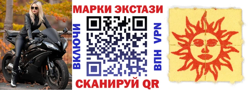 Купить где  Мегион  Марки NBOMe 1,5мг 